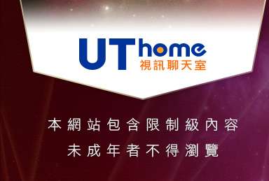 H漫畫貼圖區本網站包含限制級內容，未成年不得瀏覽